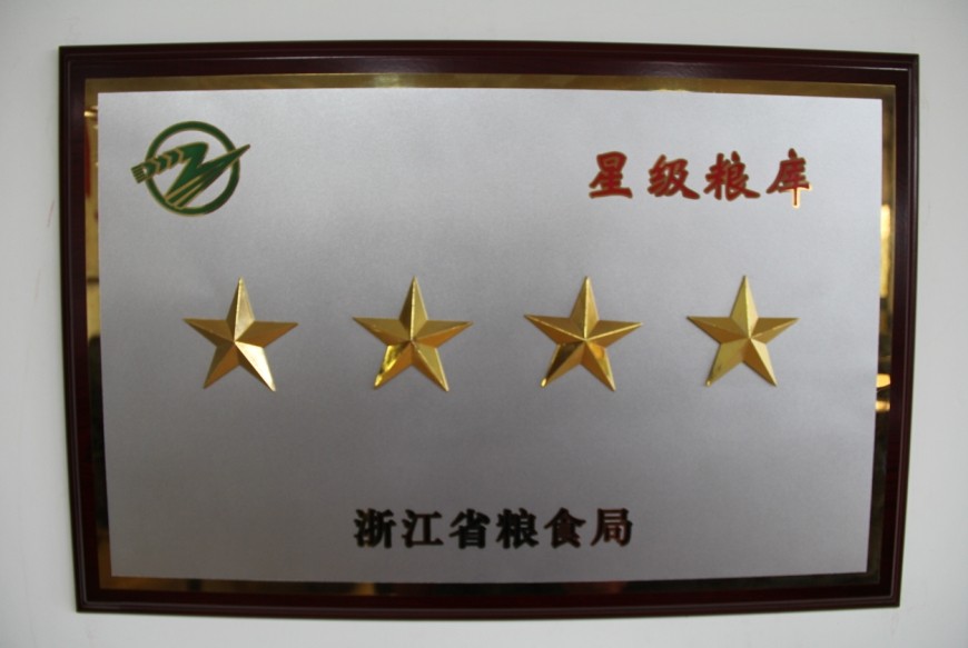 �@�����Ǽ�(j��)�Z��(k��)�Q̖(h��o)